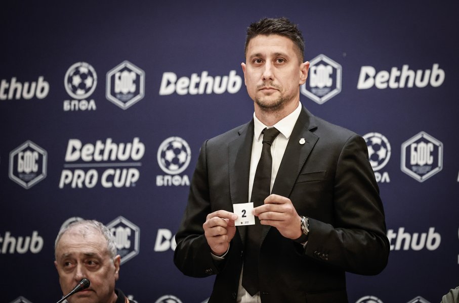 Жребий Bethub Pro Cup1