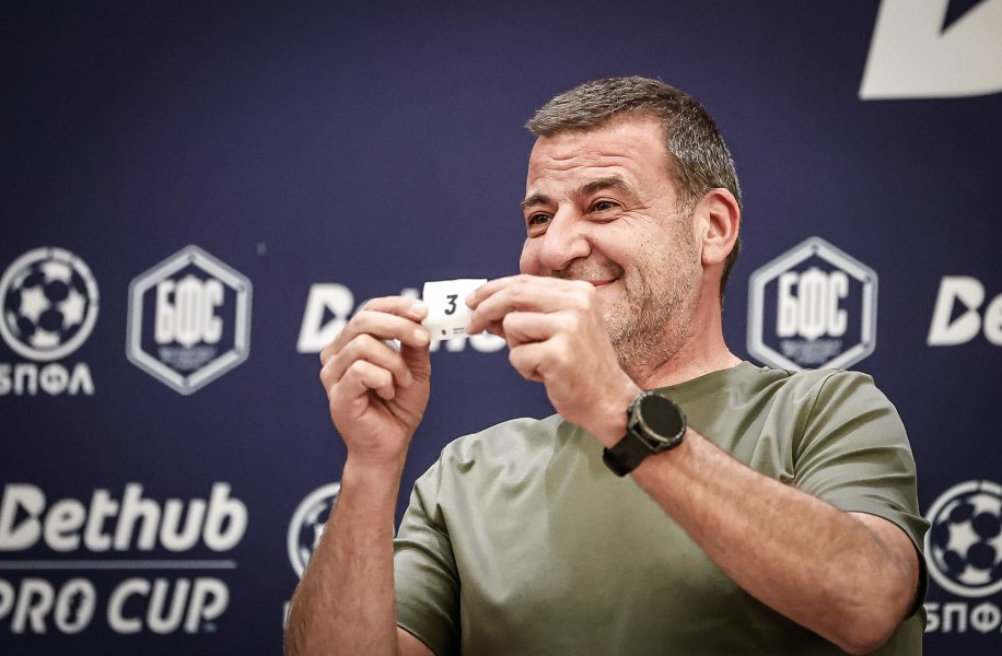 Жребий Bethub Pro Cup1