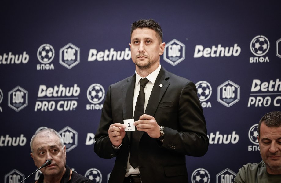 Жребий Bethub Pro Cup1