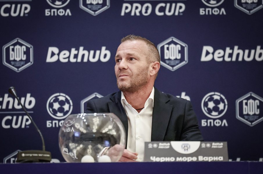 Жребий Bethub Pro Cup1
