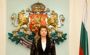 Президентът Илияна Йотова