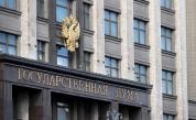 Кибератака срещу онлайн гласуването в Москва по време на втория ден от изборите в Русия