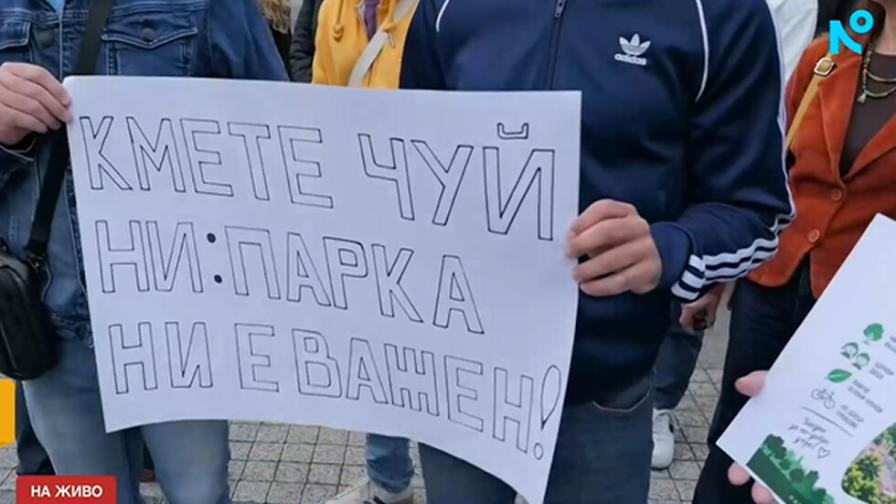 Жива верига и протест в Пловдив: Над 500 семейства срещу спорен строеж