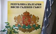 ВСС предлага Ваня Анчева да оглави временно Върховния административен съд