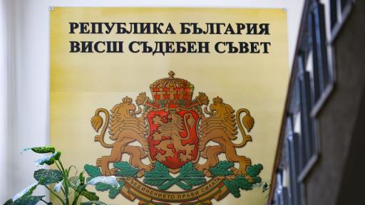ВСС предлага Ваня Анчева да оглави временно Върховния административен съд
