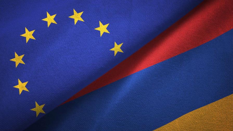 ЕС премахва митата за 80% от арменските стоки в подкрепа на Ереван