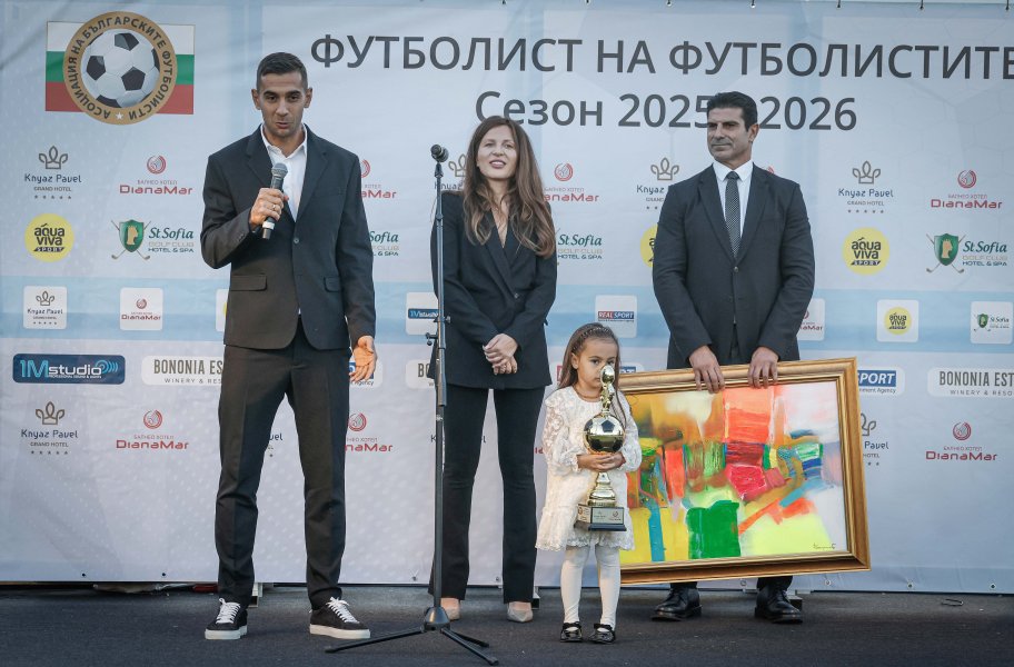 Футболист на футболистите1