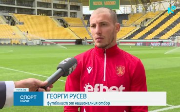 Всичко най-интересно преди мача България - Люксембург