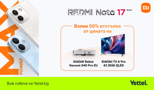 Yettel предлага 50% отстъпка на избрани смарт устройства при покупка на смартфон от серията Redmi Note 17 Pro
