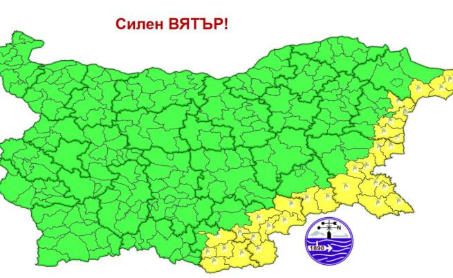 Областите с жълт код за силен вятър според каратата на НИМХ