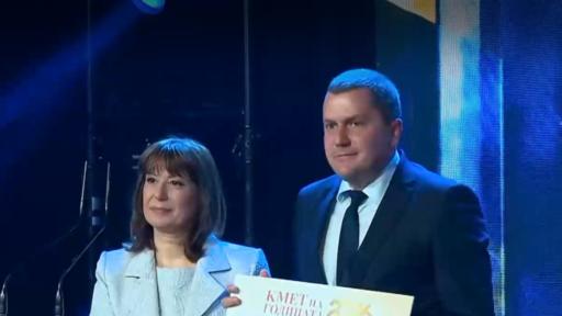 Избраха Станислав Владимиров за „Кмет на годината”