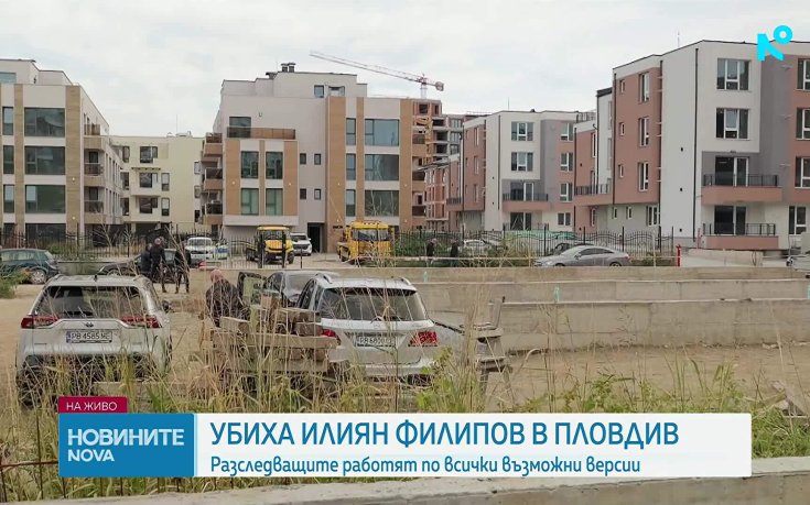 Илиян Филипов