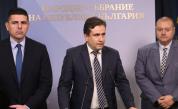 ДБ сезира НАП за имоти и средства, свързвани с Борислав Сарафов