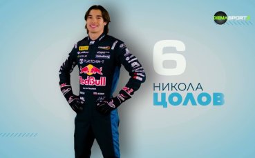 Българският лъв (30.09.2026)