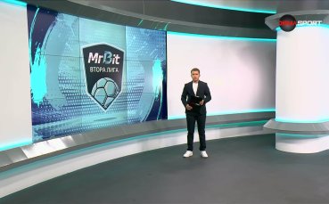 Обзор на кръга във Втора лига (11 кръг, 1.10.2026)