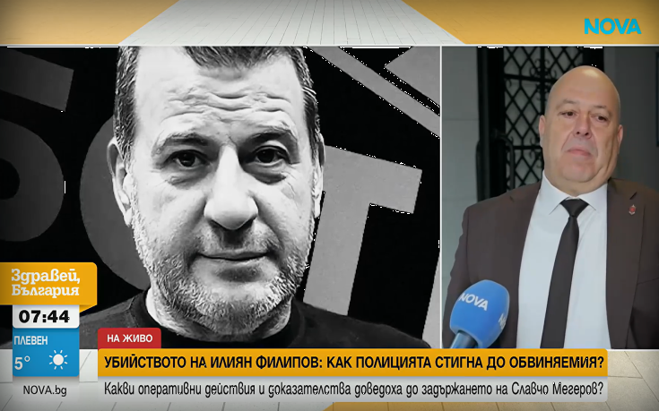 Шефът на полицията в Пловдив с нова информация за убийството на Илиян Филипов