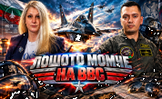 Военният пилот Радостин Павлов: Top Gun е пълна фантастика, понасял съм 6,5 G