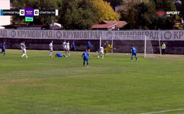 Крумовград - Спартак Плевен 1:0 /първо полувреме/