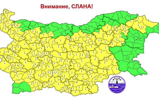 Областите, в които е обявен жълт код за слани за вторник, 6 октомври