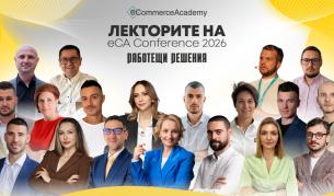 Реални eCommerce казуси, AI и нови канали за продажби в програмата на eCA Conference 2026