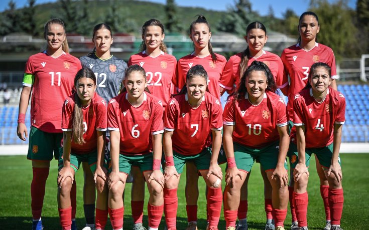 Националният отбор на България за девойки до 19 години загуби от Грузия