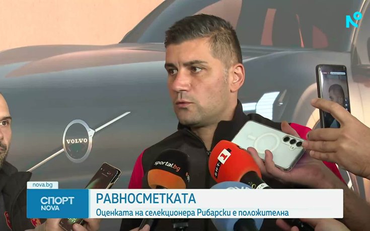 Равносметка след мачовете на България в Лигата на нациите