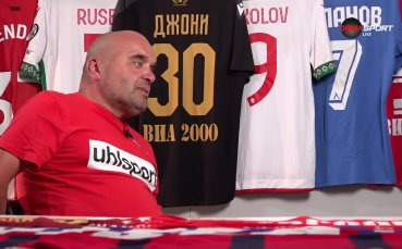 Невидимият герой на Септември: Георги Александров - Джони за живота зад кулисите във футбола