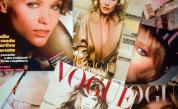 Трагедия в Бразилия: Модел на Vogue и Elle почина внезапно на 32 години