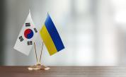 След дипломатическия спор: Посланикът на Южна Корея в Украйна се завърна у дома