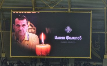 Ботев Пд и Славия почетоха Илиян Филипов със специална церемония (СНИМКИ)