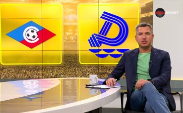 Преди кръга: Септември - Дунав