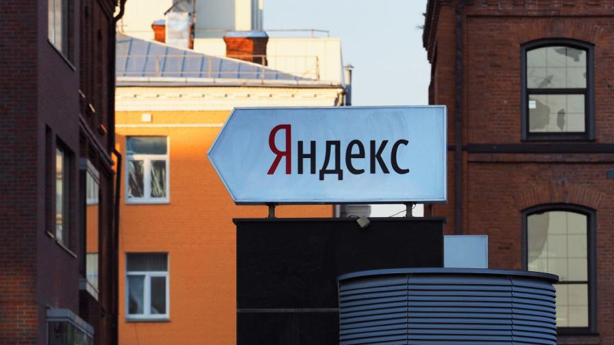 Украински дронове парализираха „руския Google“: „Яндекс“ затвори ключов център за данни