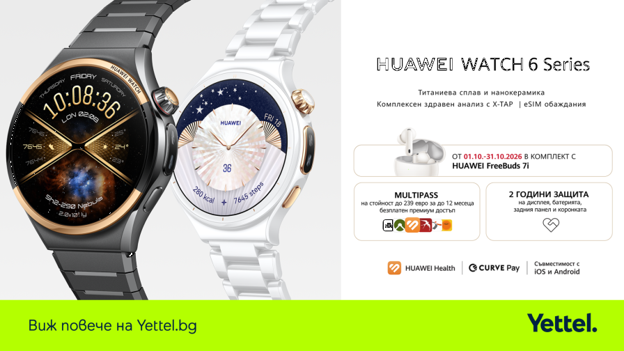 Новите HUAWEI WATCH 6 и WATCH 6 Pro LTE вече са в Yettel в комплект с FreeBuds 7i и допълнителна защита
