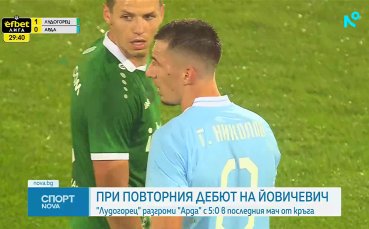 Спортни новини - обедна емисия (13.10.2026)