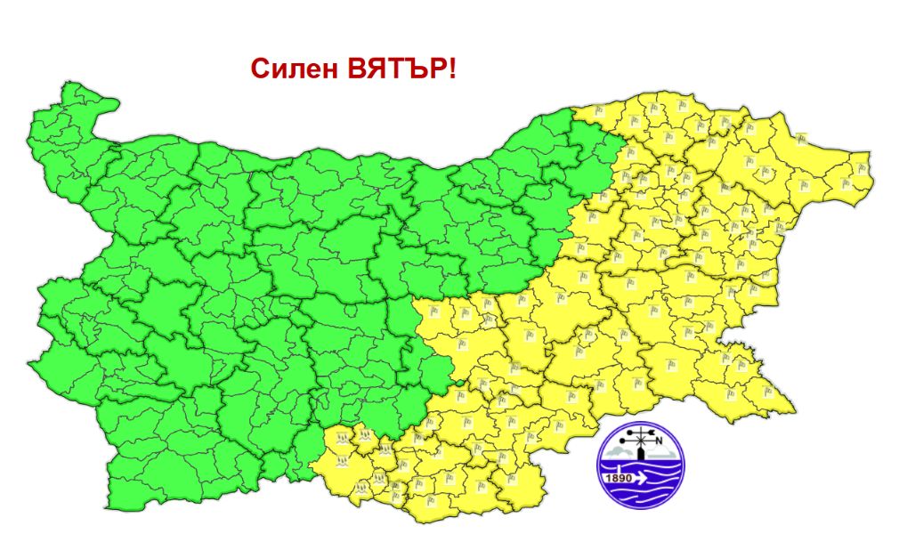Карта на прогнозираните опасни явления в Република България за 14.10.2026 г.