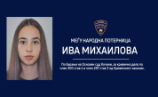 Здравният министър на Северна Македония се усъмни, че Ива Михайлова е болна
