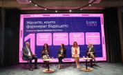 Представители на правителството, европейските институции, бизнеса и предприемаческата екосистема в диалог за  ролята на жените в иновациите по време на конференцията на сдружение „Дамски форум“