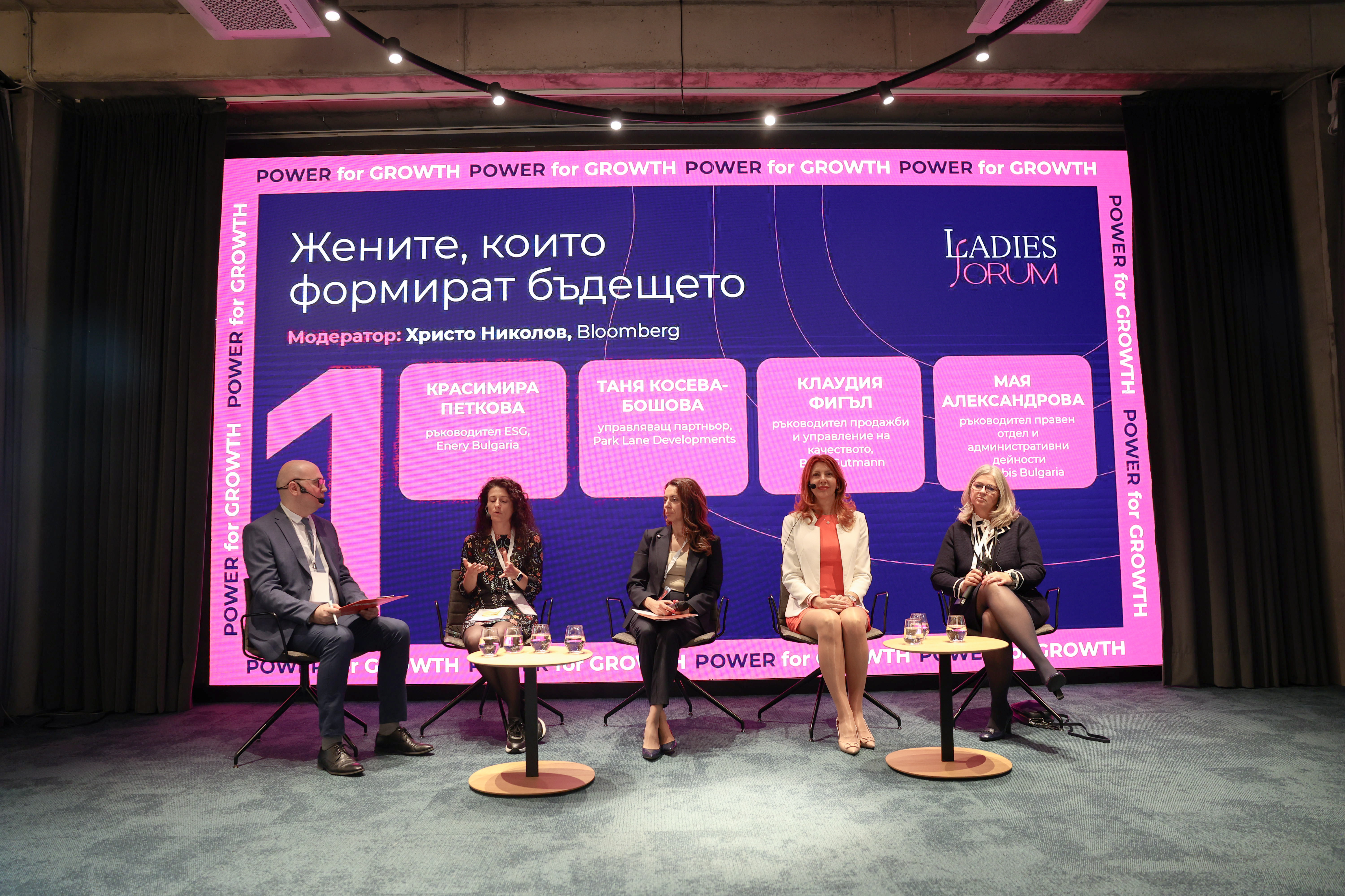 Представители на правителството, европейските институции, бизнеса и предприемаческата екосистема в диалог за  ролята на жените в иновациите по време на конференцията на сдружение „Дамски форум“