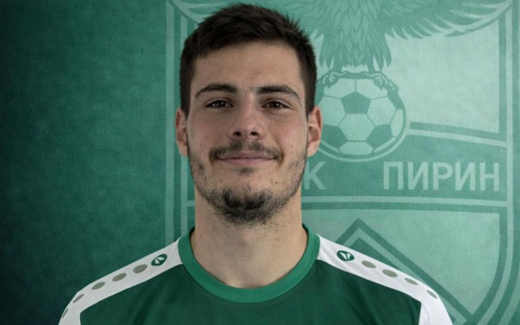 Халф се завърна в Пирин