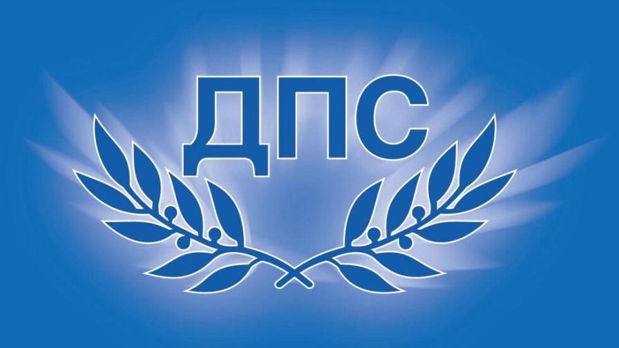 ДПС отрече твърденията на Шишков за мантинелите, поиска трима министри да отговарят пред НС