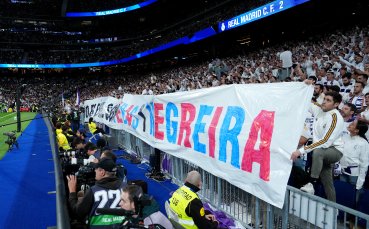 Фенски транспарант на 