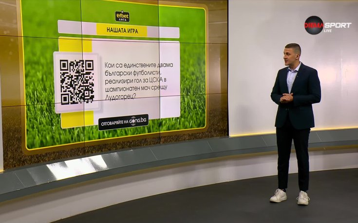 Нов въпрос в 