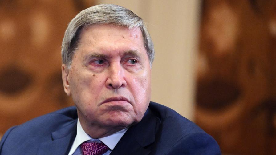 Съветникът на президента на Русия Юрий Ушаков