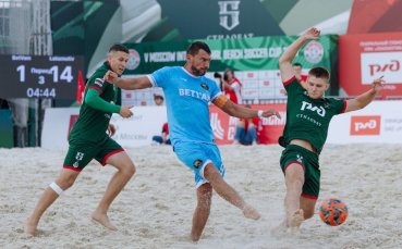 BSC BETVAM Sofia започва битката си на Световното