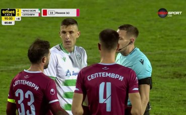 Драма с два червени картона за финал на Черно море - Септември