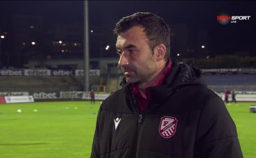 Александър Цветков: Целта на Фратрия е класиране в елита