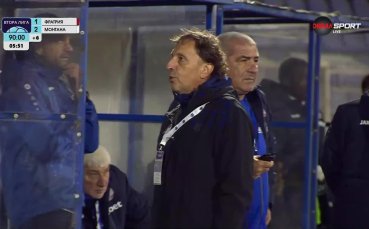 Фратрия - Монтана 1:2 /репортаж/