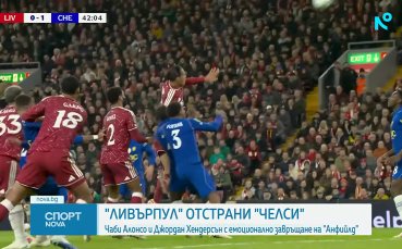 Спортни новини на NOVA - обедна емисия (29.10.2026)