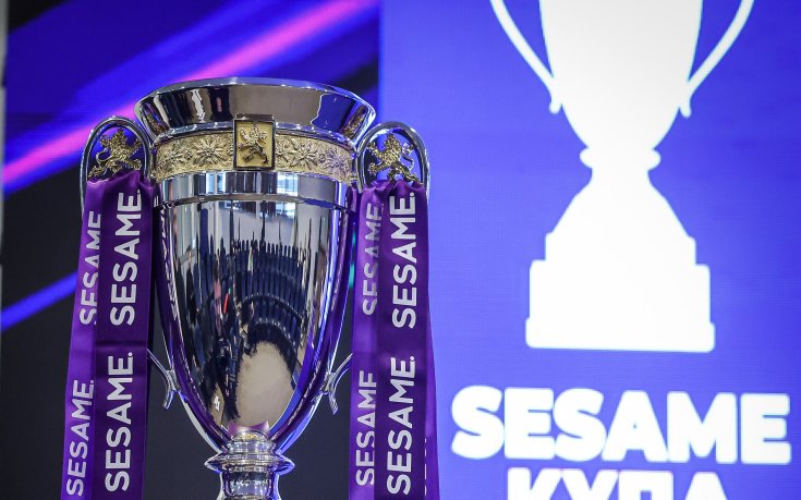 Левски - Лудогорец и Славия - ЦСКА са дербитата на 1/8-финалите за Sesame Купа на България