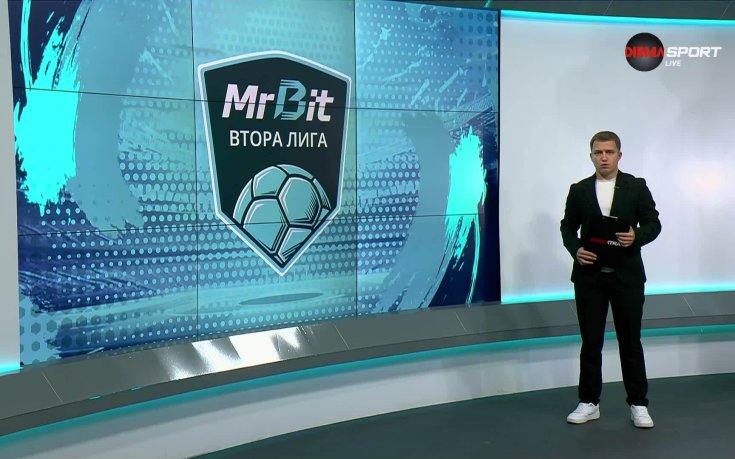 Обозр на кръга във Втора лига (13 кръг, 29.10.2026)
